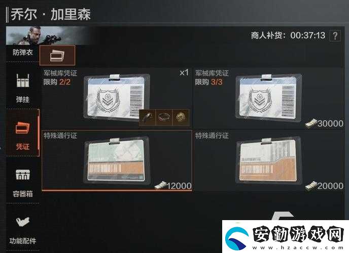 暗區(qū)突圍農(nóng)場(chǎng)特殊通行證詳細(xì)使用方法及步驟全面解析