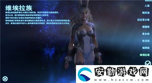 最終幻想14選什么種族好