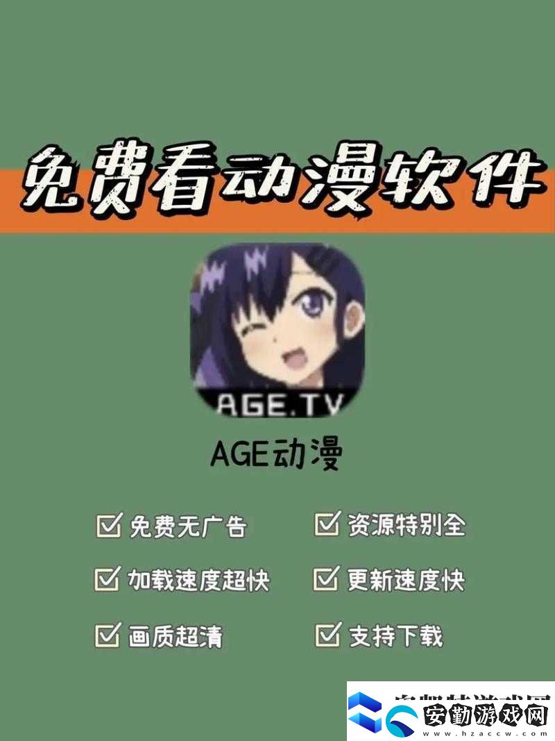 少女嗶哩嗶哩在線觀看免費(fèi)版最新更新