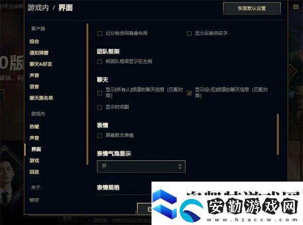 英雄聯(lián)盟禁言指令代碼是什么