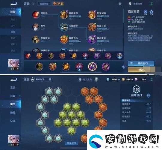 王者榮耀亞連如何出裝才能解鎖前所未有的戰(zhàn)斗新境界