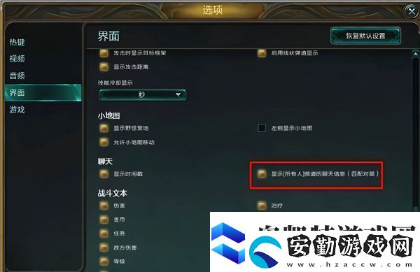 英雄聯(lián)盟禁言指令代碼是什么