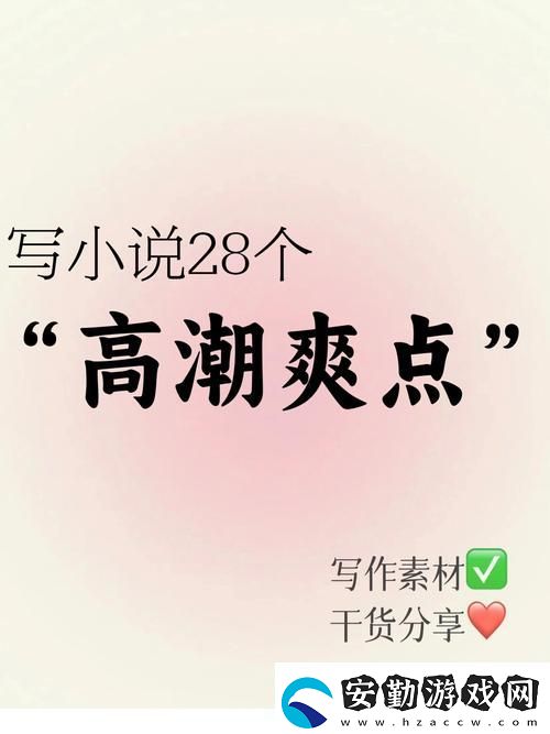 爽?躁多水?快?深點(diǎn)