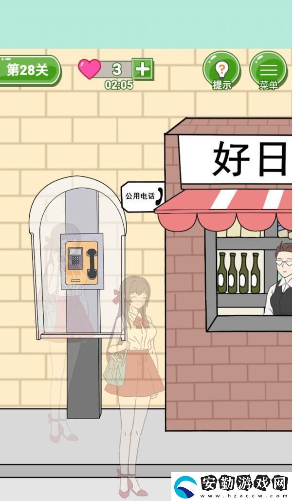 備胎的自我修養(yǎng)第28關(guān)通關(guān)攻略