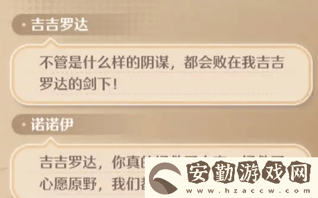 燕云十六聲性別爭(zhēng)議風(fēng)波