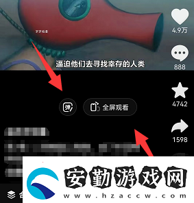 抖音怎么發(fā)彈幕飄屏