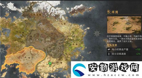重返帝國6級地要多少兵力才能打