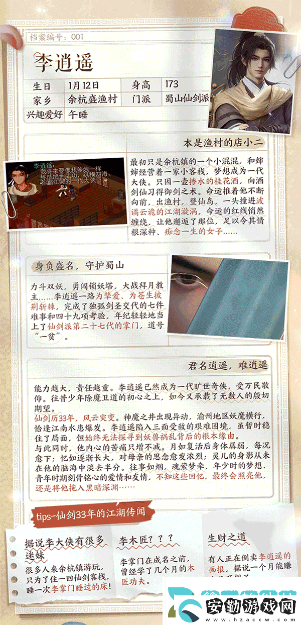 何為現(xiàn)象級游戲