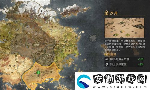 重返帝國6級地要多少兵力才能打