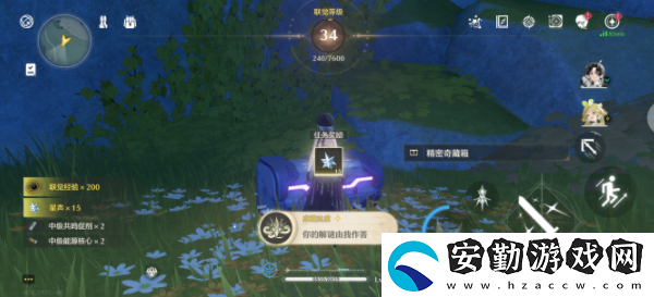 鳴潮傳說中的密方機關(guān)術(shù)三任務(wù)怎么解密