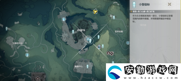 鳴潮傳說中的密方機關術二任務怎么解密