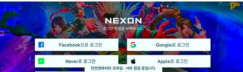 DNF手游韓服無法登錄解決方法大全