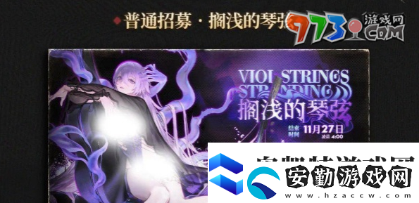 異象回聲公測卡池有哪些