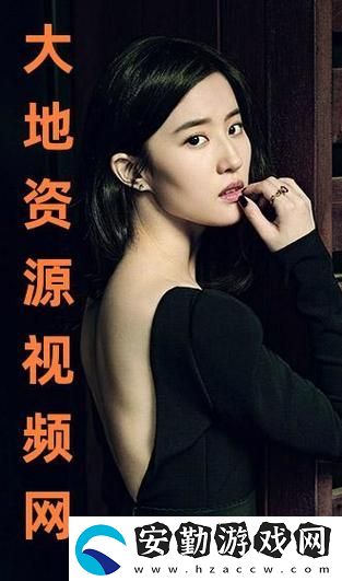 探索“大地資源8在線影視免費觀看”的無限魅力