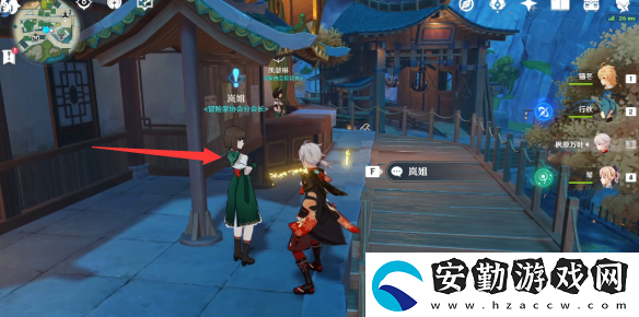 原神巧瞞七星解磐鍵任務攻略
