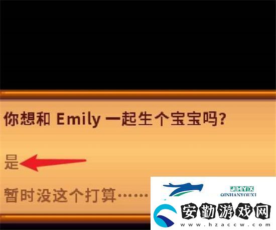 星露谷物語懷孕注意什么