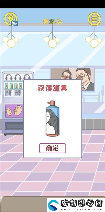 保衛(wèi)日記大作戰(zhàn)第14關(guān)通關(guān)攻略