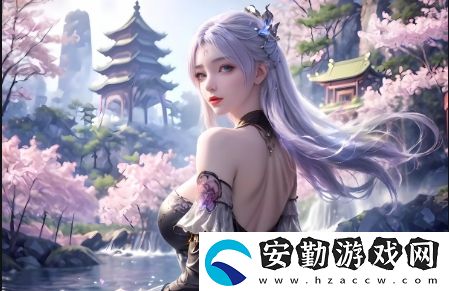 亞洲資源的開(kāi)發(fā)與利用