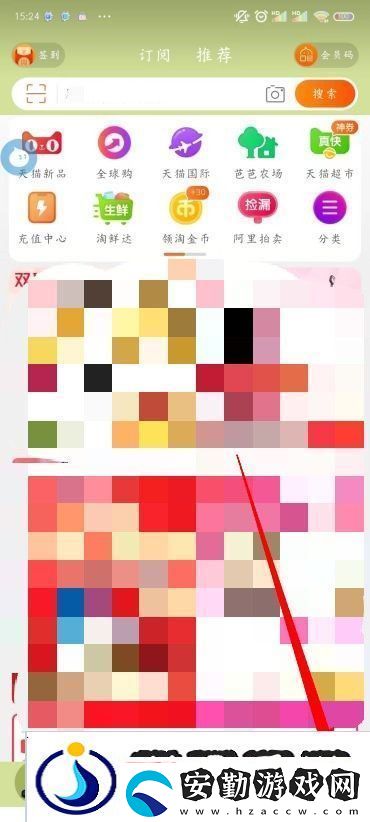 淘寶退貨退款詳細(xì)教程