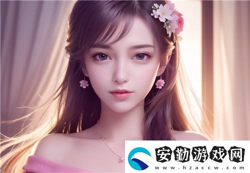 亂女1一7第一章亂女小丹
