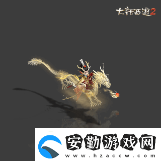 俠槍意氣！大話西游2經(jīng)典版春節(jié)召喚獸“龍小俠”驚艷亮相！