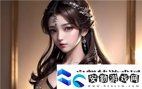 國產(chǎn)做受69???高潮游戲亮點(diǎn)解析