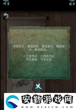 道道道人間道第三章杜兌克怎么快速通關(guān)