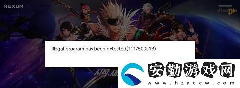 DNF手游韓服無法登錄解決方法大全