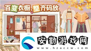 麻布仔大冒險(xiǎn)怎么解鎖下一個(gè)星球