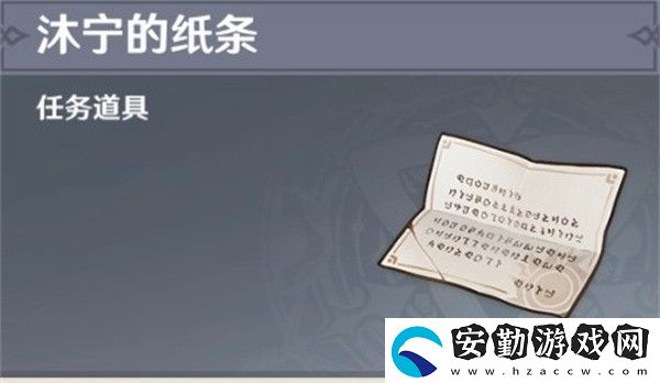 原神巖層巨淵尋訪記任務(wù)怎么完成