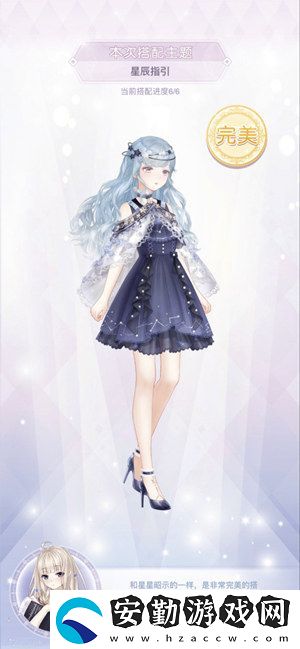 奇跡暖暖緋夜迷蹤攻略