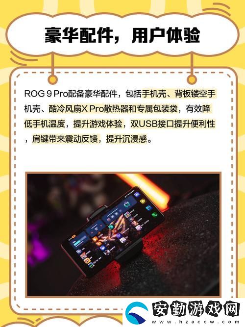 全面解析9.1抖音免費(fèi)版pro的功能與亮點(diǎn)