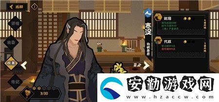 無悔華夏寒浞強(qiáng)度介紹