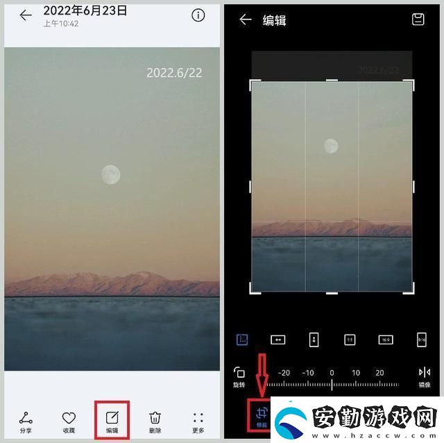 圖片去水印怎么操作
