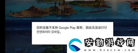 DNF手游韓服無法登錄解決方法大全