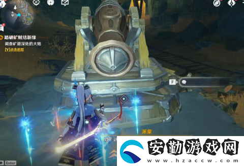 原神方入巨淵初探勘怎么做