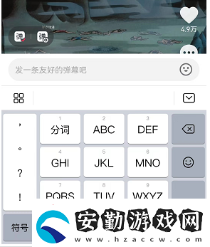 抖音怎么發(fā)彈幕飄屏