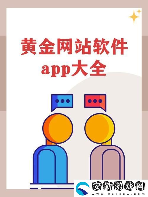 探索便利與收益的結(jié)合