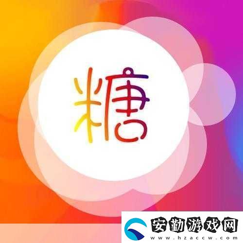糖心vlgo產(chǎn)精國品免費入口