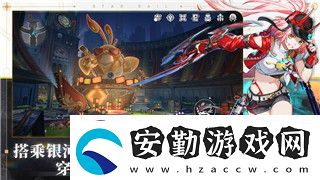 叢林地獄箭怎么涂毒