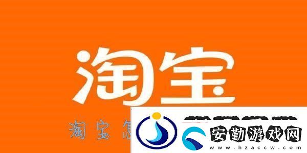 淘寶退貨退款詳細(xì)教程