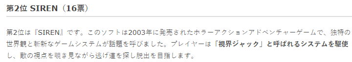 日媒最恐怖游戲問(wèn)卷調(diào)查