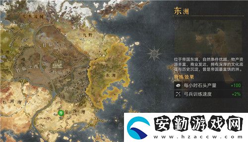 重返帝國6級地要多少兵力才能打