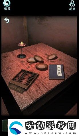 道道道人間道第二章驚巽破怎么解謎