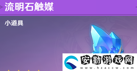 原神方入巨淵初探勘怎么做