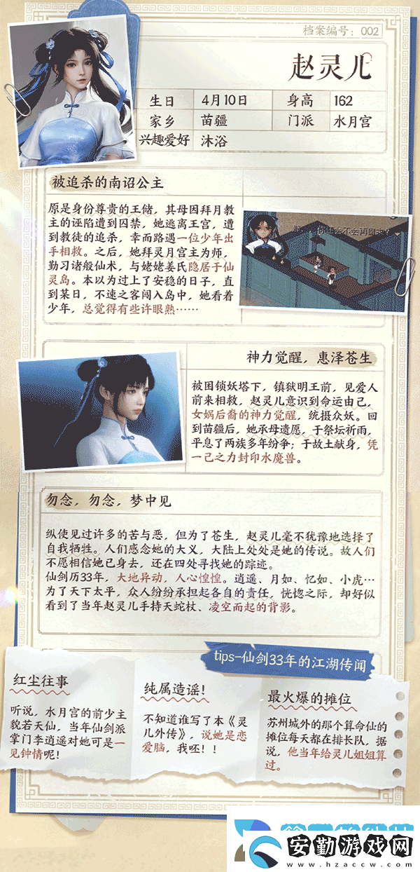 何為現(xiàn)象級游戲