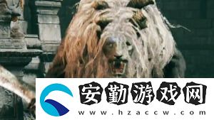 艾爾登法環(huán)獅子守衛(wèi)位置及打法介紹