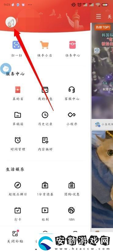 快手怎么推廣視頻快手怎么快速漲粉