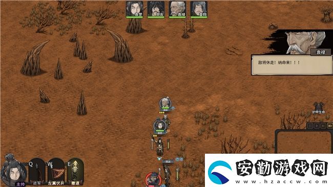 策略RPG猛將三國免費Demo上線