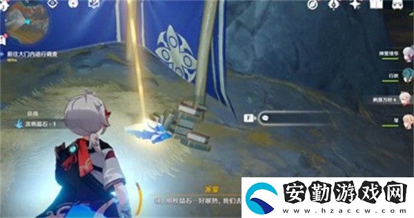 原神共振石柱解謎任務(wù)怎么做